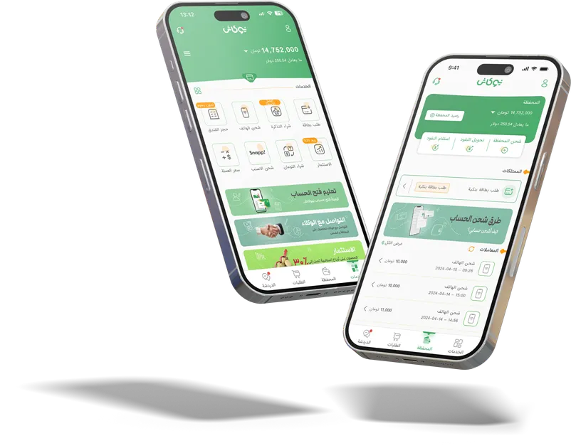 download app